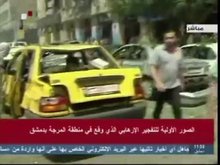 Siria: atentado con coche bomba