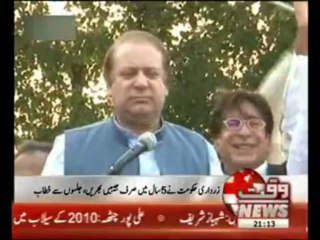 Nawaz Sharif Address in Sheikhupura News Package 30 April 2013