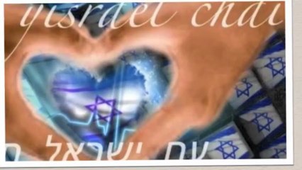 SIONISTES REVEILLEZ VOUS