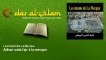 Les Imams De La Mecque - Adhan salat fajr à la mecque - Dar al Islam