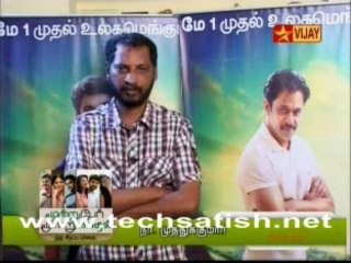 Moondru Per Moondru Kaadhal