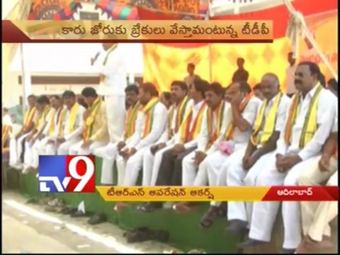 TRS Operation Akarsh