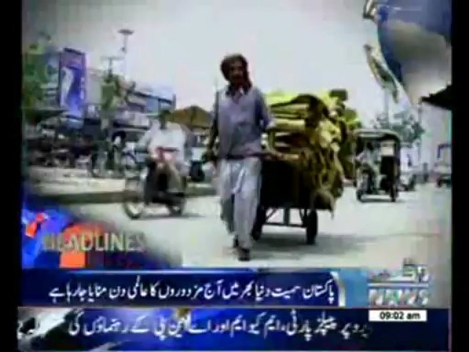 Waqtnews Headlines 09 00AM 01 May 2013