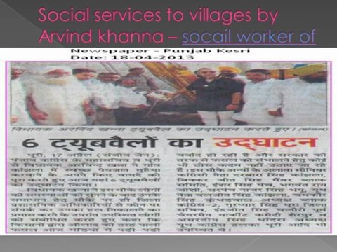 An Approch for Women Empowerment, Indian Rural and Community Development