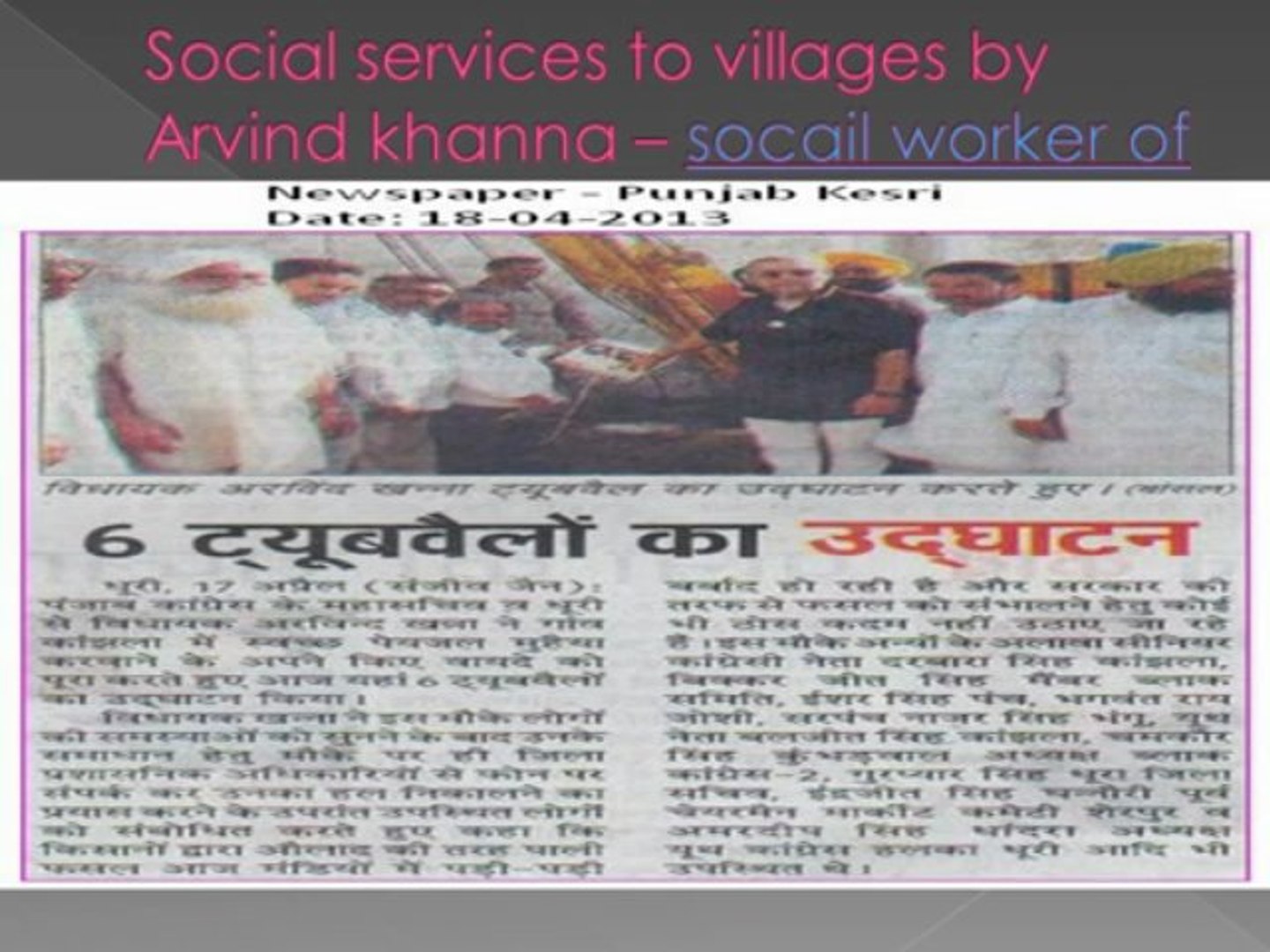An Approch for Women Empowerment, Indian Rural and Community Development