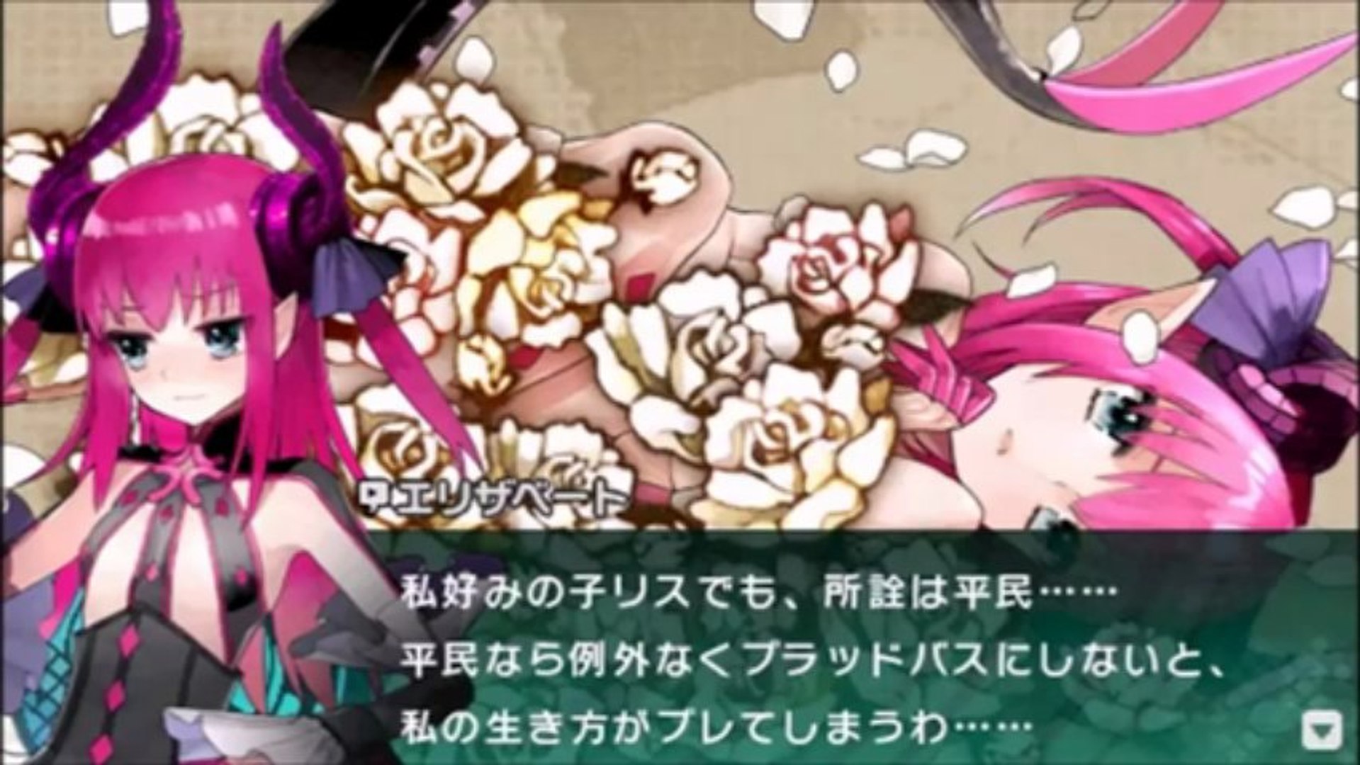 Fate Extra Ccc 赤ランサー懲罰時間 動画 Dailymotion