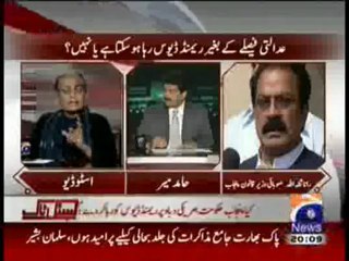 Raymond Davis & Aafia Siddiqui Capital Talk 7 Feb 2011