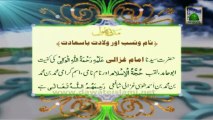 Hazrat Imam Ghazali Madani Phool (Madani Pearls) : 01