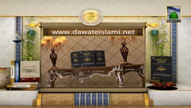 Useful Islamic Book - King Of Jinns Promo