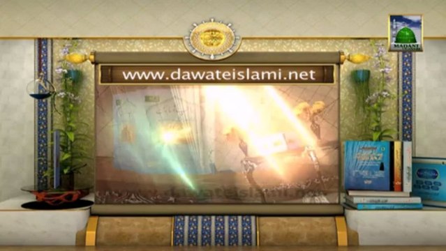 Useful Islamic Book - Sanp Numa Jin Promo