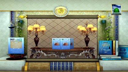 Useful Islamic Book  - Sanp Numa Jin  Promo