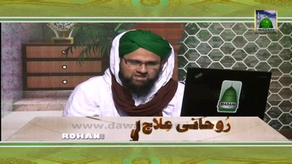 General Information 02 - Rohani Ilaj (Spiritual Treatment) and Istikhara Ep#216