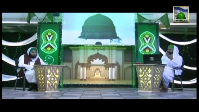 Madani Guldasta :08 - Faizan-e- Qaseedah Noor - Mufti Asghar Attari Al Madani