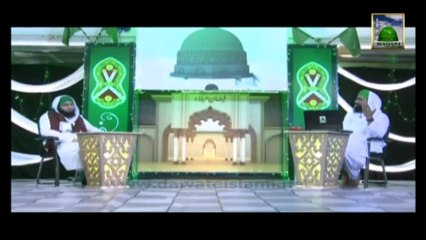 Madani Guldasta :05 - Faizan-e- Qaseedah Noor  - Mufti Asghar Attari Al Madani