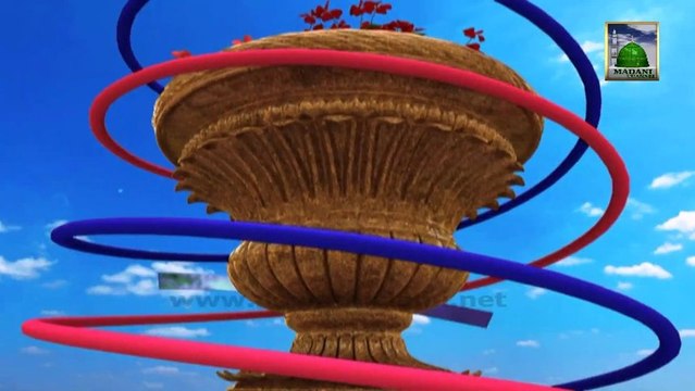 Madani Guldasta:391 Emaan Ki Shakhein Ep#63 - Chugli Ki Muzammat - Haji Ameen Attari