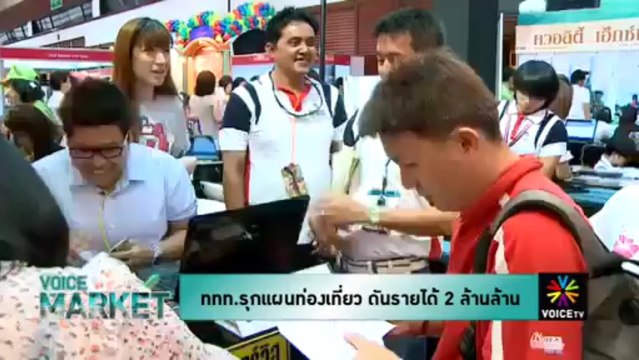 สินเชื่อปี 2556 ยังเติบโต ไม่น่าห่วง