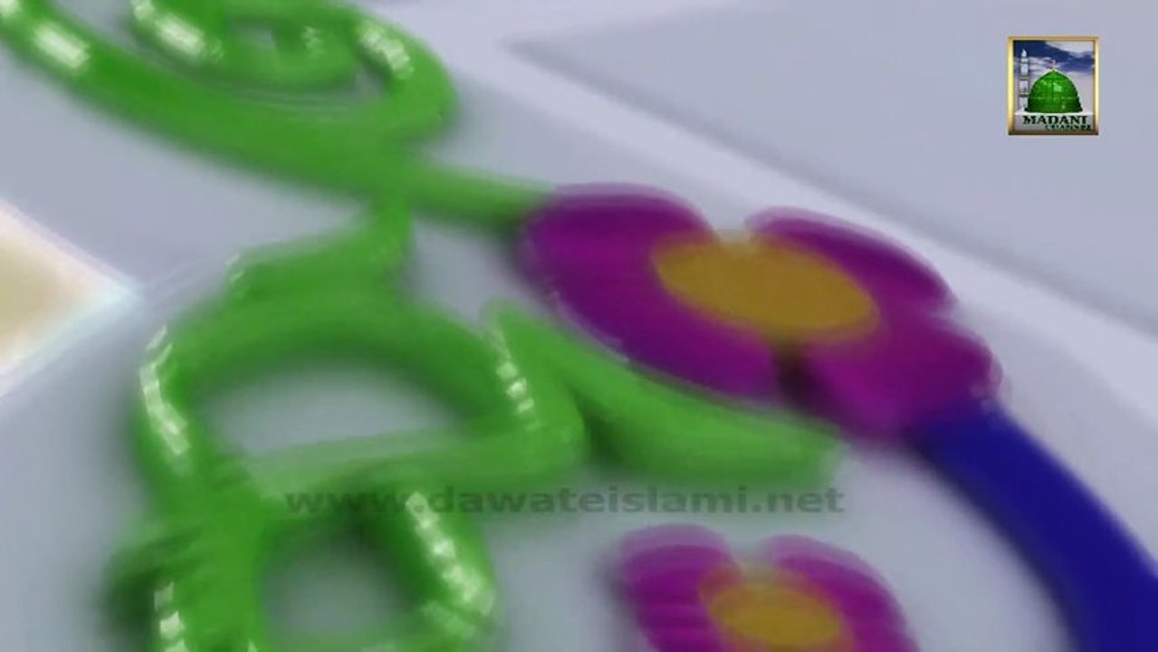 Wonderful Manqabat  - Farid Waha Kya Martaba - Naat Khawan of Madani Channel