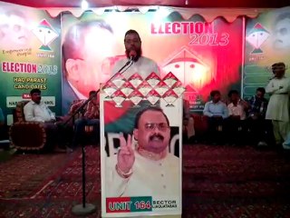 CORNER MEETING PS-106 START WITH THE NAME OF ALLAH FROM UNIT-164 SECTOR LIAQUATABAD ON 30-04-2013.