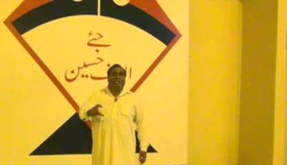 MQM Candidate Munawar Sajid Bhatti Reserved Sit Punjab