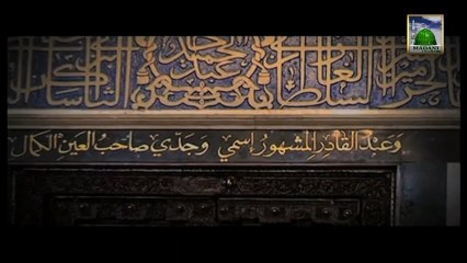 Madani Channel Program - Tazkira e Ghouse Azam