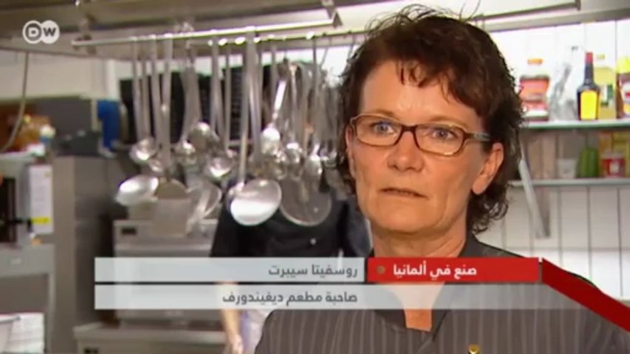تأهيل وتدريب شباب بلغاريين في ألمانيا | صنع في ألمانيا