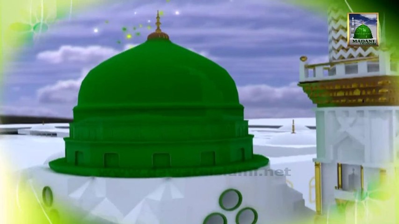 Shajrae Qadriya Attaria - Ya Illahi Reham Farma Mustafa Ke Waste - Naat Khawan of Madani Channel