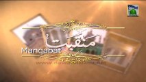 Wonderful Manqabat - Ya Shaikh Jilani Ep#149 - Naat Khawan of Madani Channel