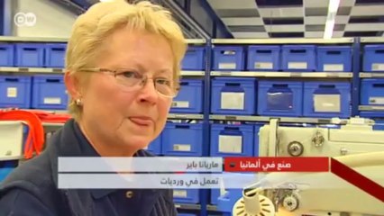 تأثير التغيير الديمغرافي على سن الموظفين | صنع في ألمانيا