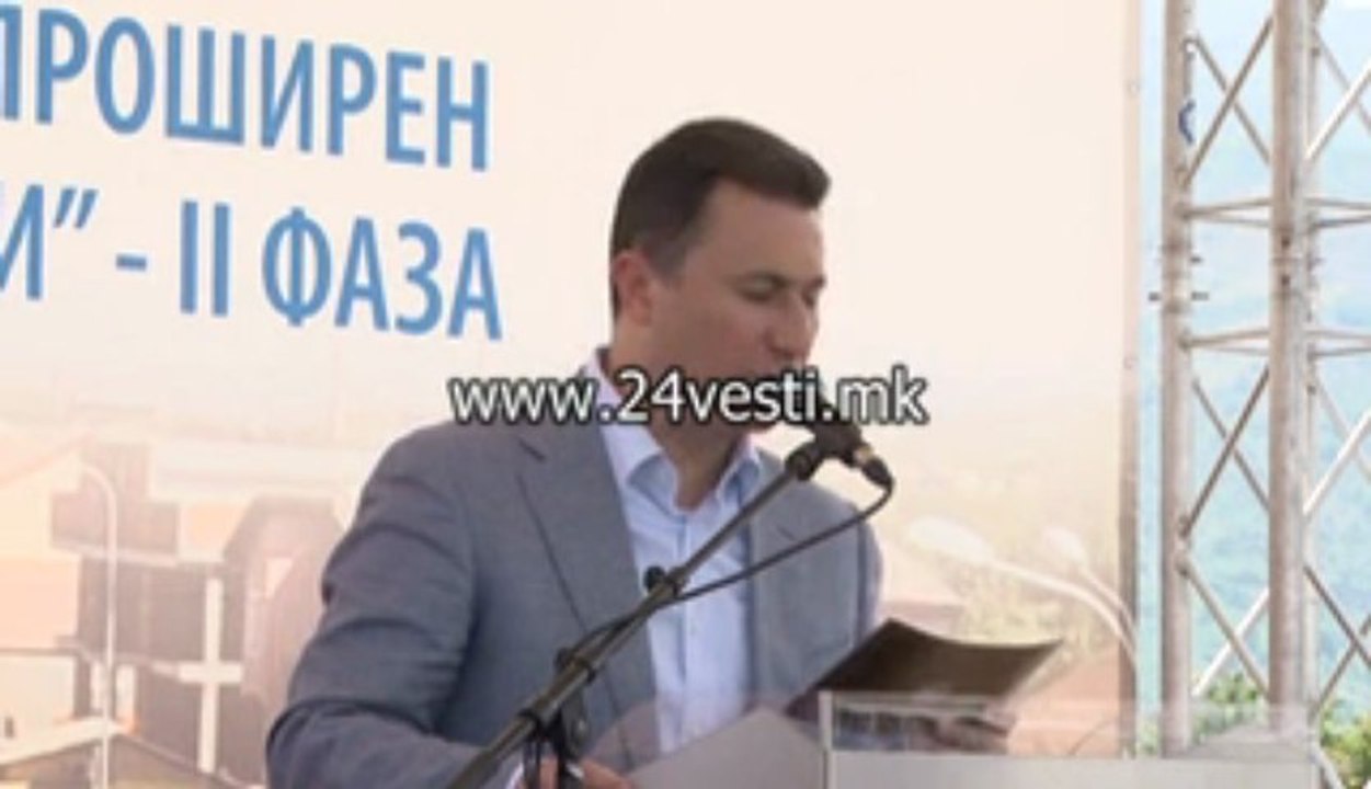 GRUEVSKI I KOCE TRAJANOVSKI