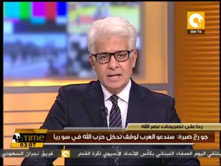 جورج صبرة: سندعو العرب لوقف تدخل حزب الله في سوريا