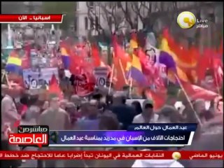 إحتجاجات بالآلاف في مدريد بإسبانيا بمناسبة عيد العمال
