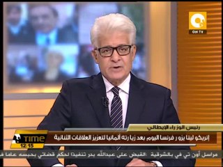 إنريكو ليتا يزور فرنسا اليوم بعد زيارته ألمانيا لتعزيز العلاقات الثنائية