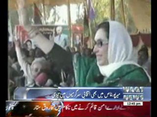 Mirpur Khas Election 2013 News Package 1 May 2013