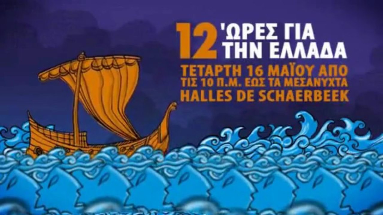 12 heures pour la Grece