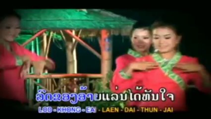 lao music ອ້າຍໝຸ່ມເບ6