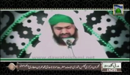 Siddique e Akbar Ki Sakhawat - ALLAH Par Bharosa aur Har Hal Main ALLAH Se Razi Rehna - ALLAH Ki Bar gah Main Aapka Muqam
