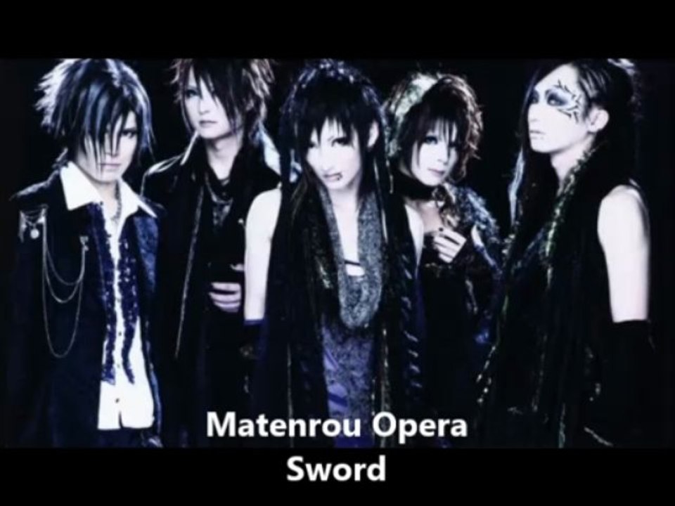 Matenrou opera - sword