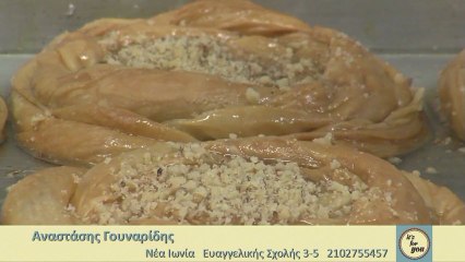 "Αναστάσης Γουναρίδης" Παράδοση από το 1945 "#2"