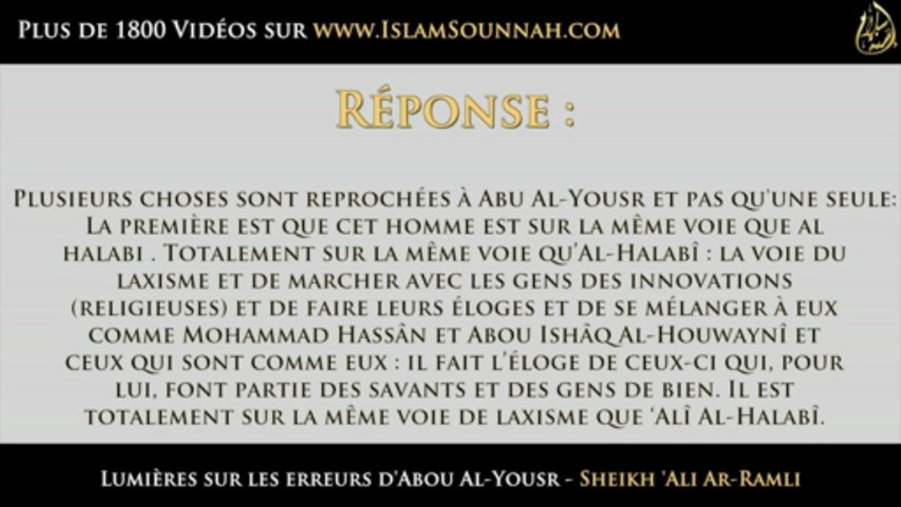 Lumières sur les erreurs d'Abou Al-Yousr