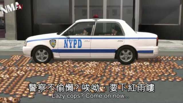 NYPD stop and frisk trial shows police training video