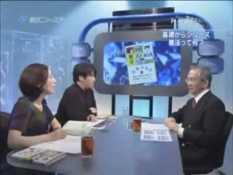 宮崎 哲弥＆橋爪 大三郎 - 憲法って何？(1 4)