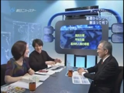 宮崎 哲弥＆橋爪 大三郎 - 憲法って何？(2 4)