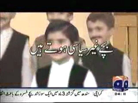 Hum Sab Umeed Say Hain – 29 April 2013 - uplode BY FAISAL DAMRI