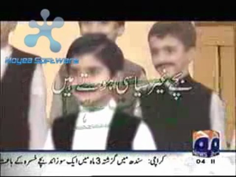 Hum Sab Umeed Say Hain – 29 April 2013 - uplode BY FAISAL DAMRI