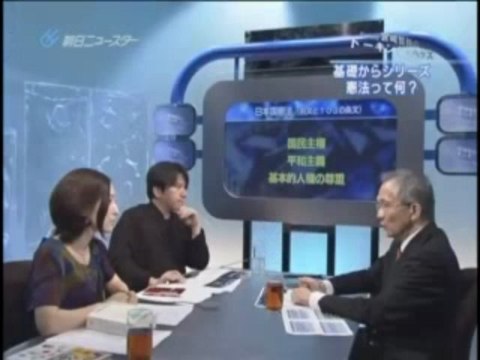 宮崎 哲弥＆橋爪 大三郎 - 憲法って何？(3 4)