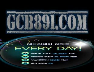 인터넷카지노*^_^*ＧＣＢ８９１．ＣＯＭ*^_^*인터넷바카라