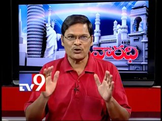 CPM leader Veeraiah on AP politics with NRIs - Varadhi - USA - Part 2