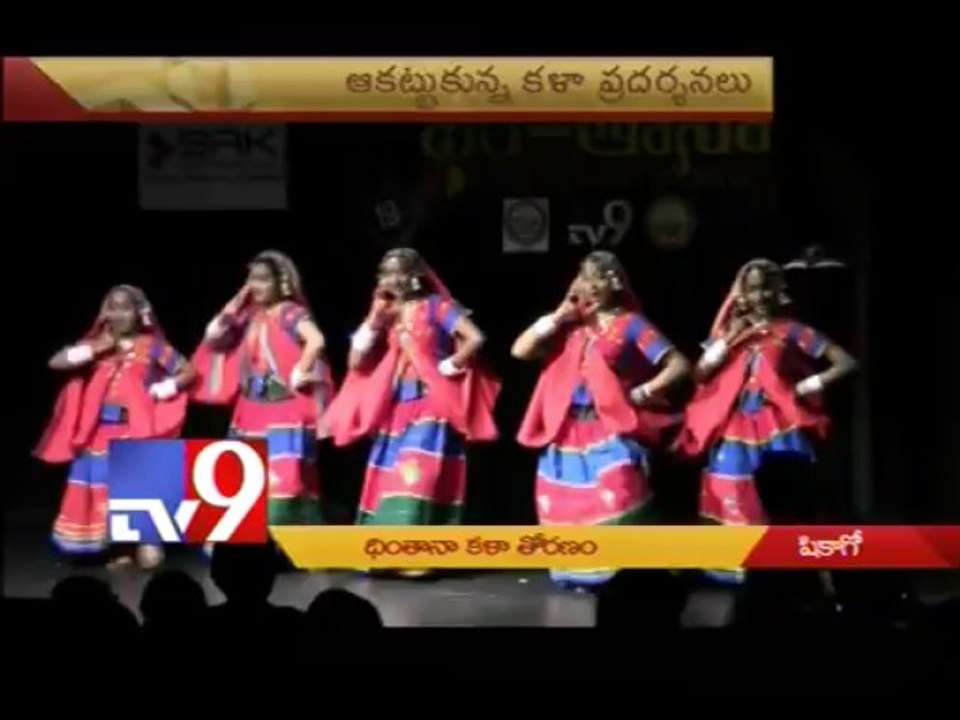 DHIMTANA dance competitions @ Chicago
