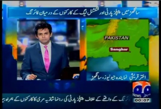 PPP, PML-F supporters clash in Sanghar