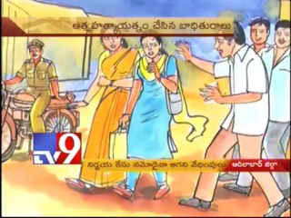 Adilabad woman commits suicide after molestation
